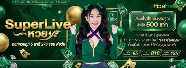 huayheng365-01