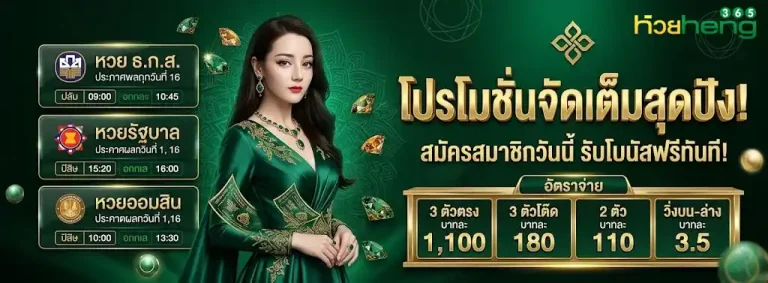 huayheng365-mb